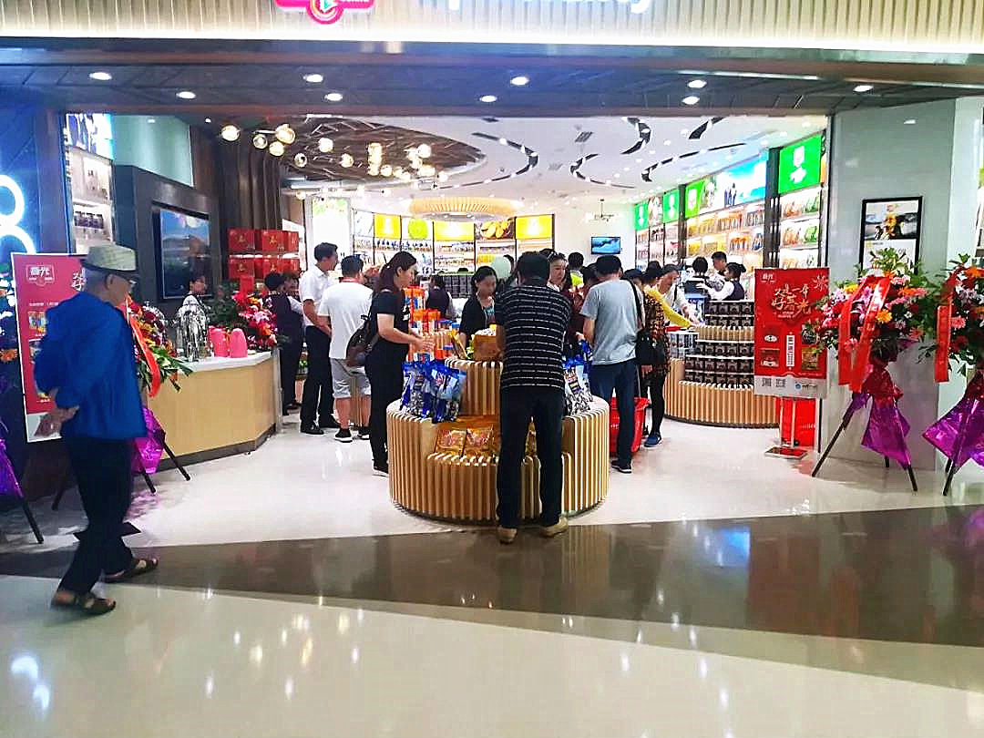 春光食品海棠灣免稅購物中心旗艦店正式開業(yè).jpg